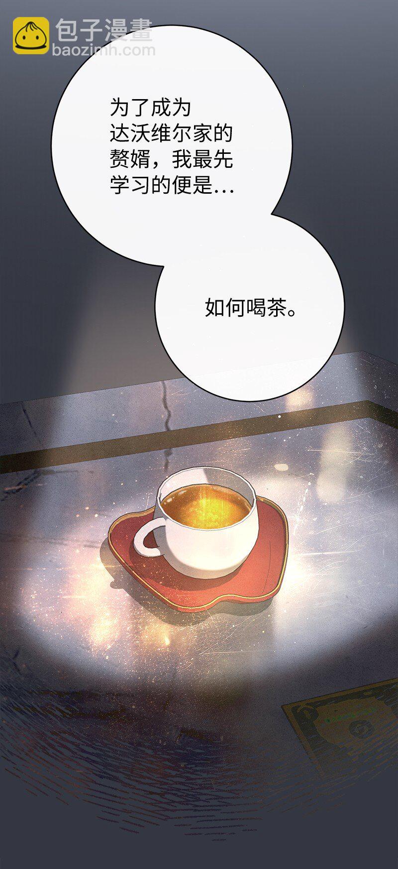 107 两个卑鄙的人(1/2)-第109话