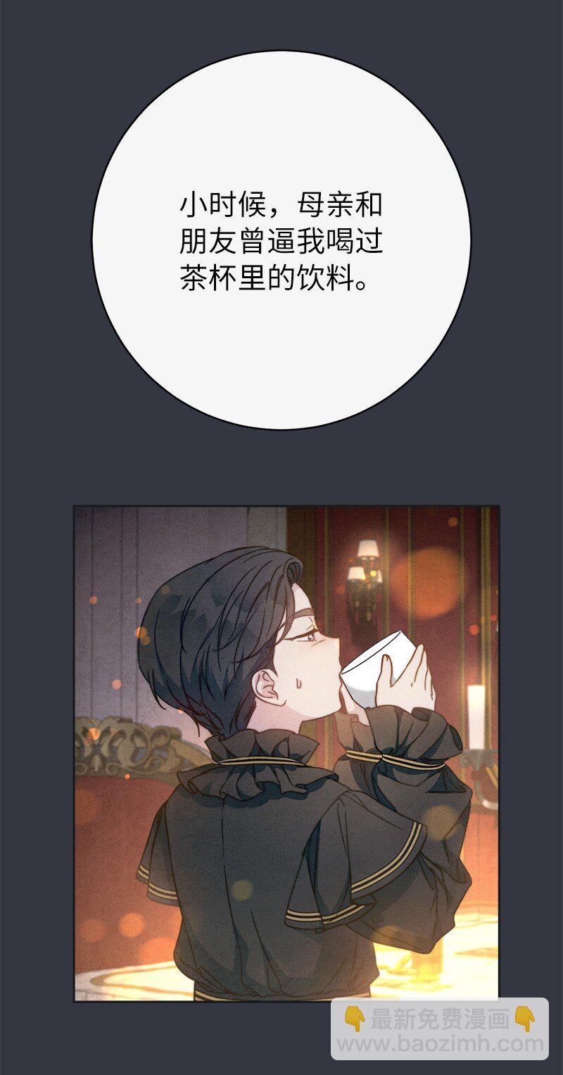 107 两个卑鄙的人(1/2)-第109话