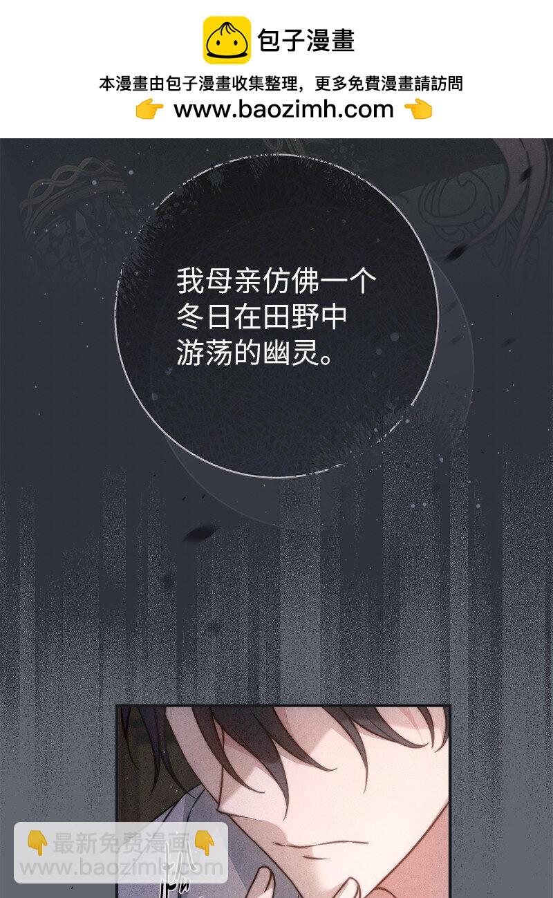 107 两个卑鄙的人(1/2)-第109话