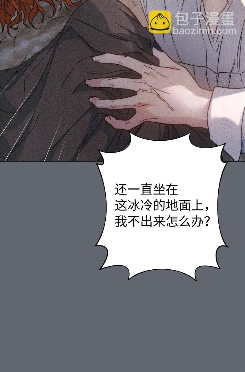 107 两个卑鄙的人(1/2)-第109话