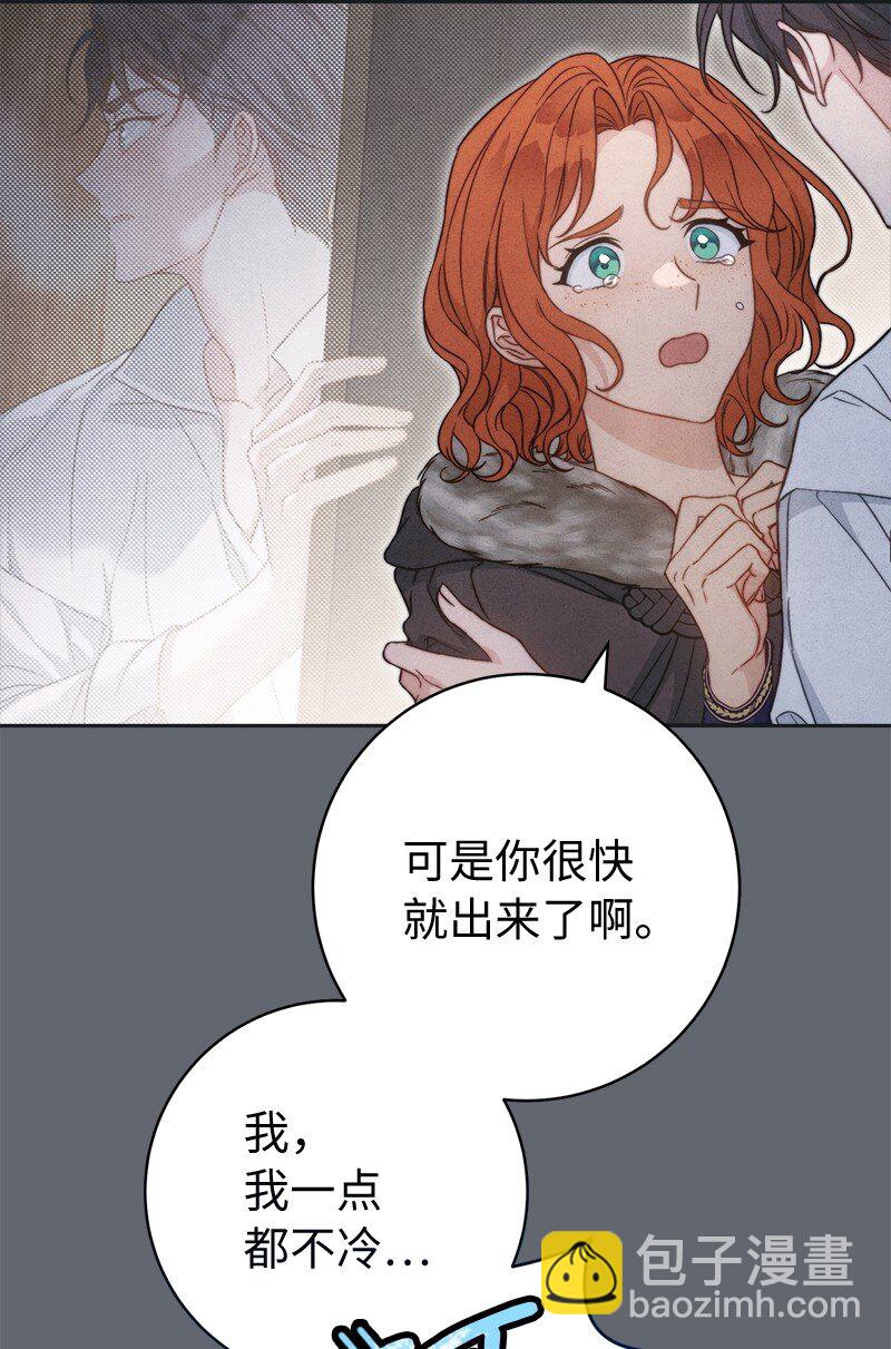 107 两个卑鄙的人(1/2)-第109话