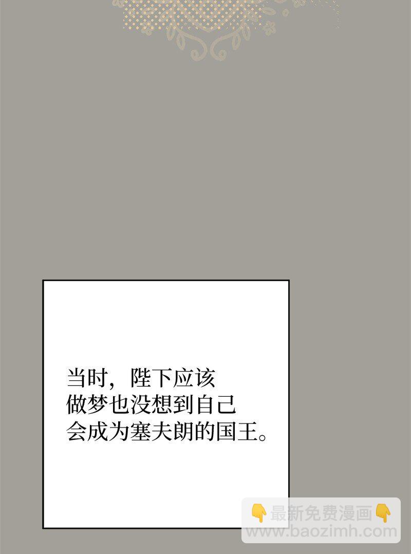 109 向神祈祷(1/3)-第111话