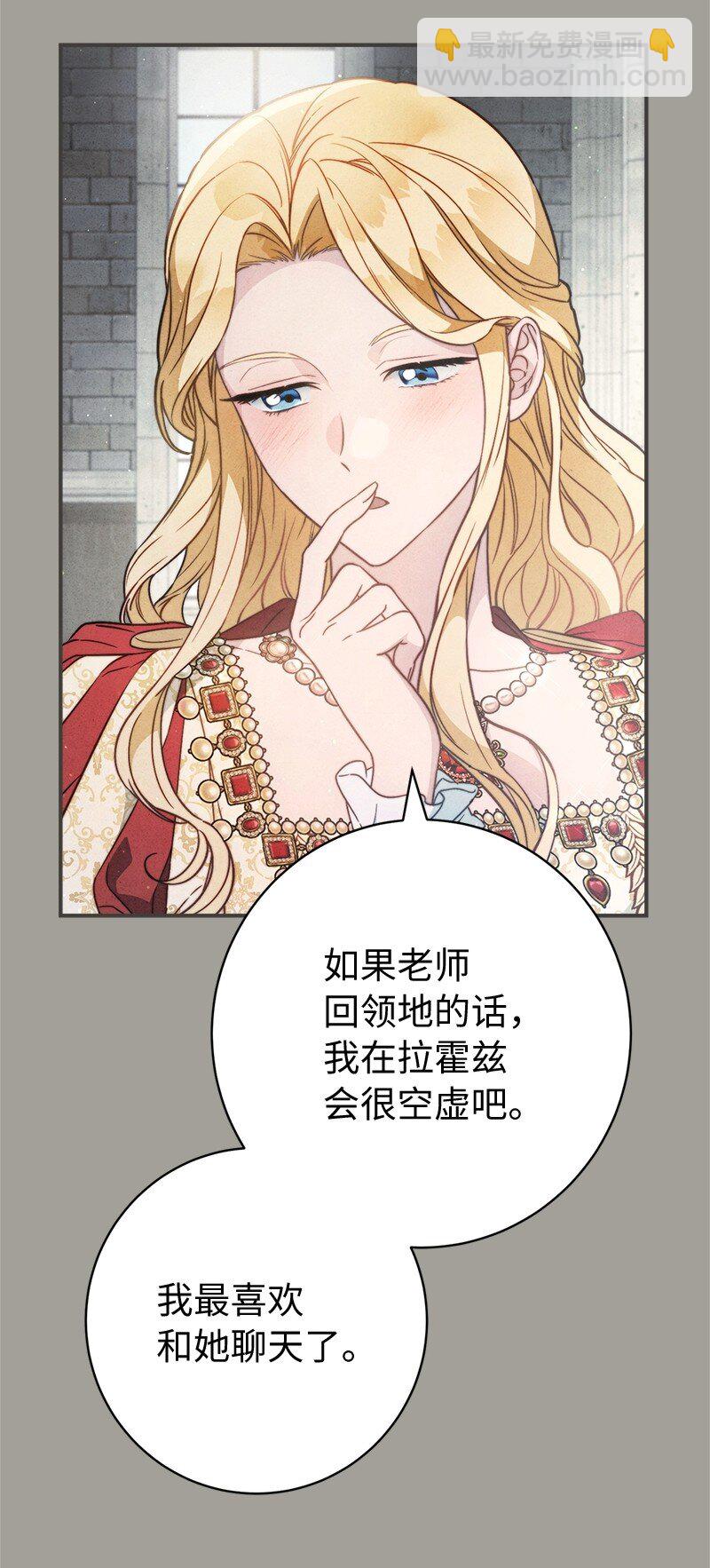 109 向神祈祷(1/3)-第111话