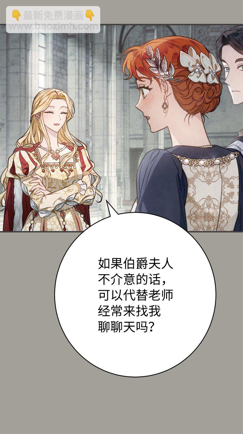 109 向神祈祷(1/3)-第111话