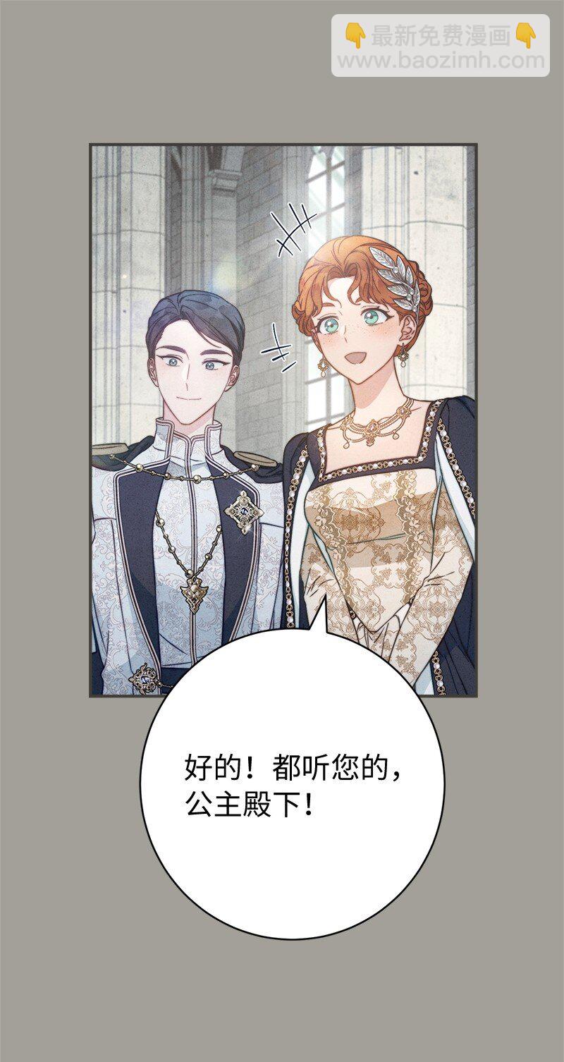 109 向神祈祷(1/3)-第111话