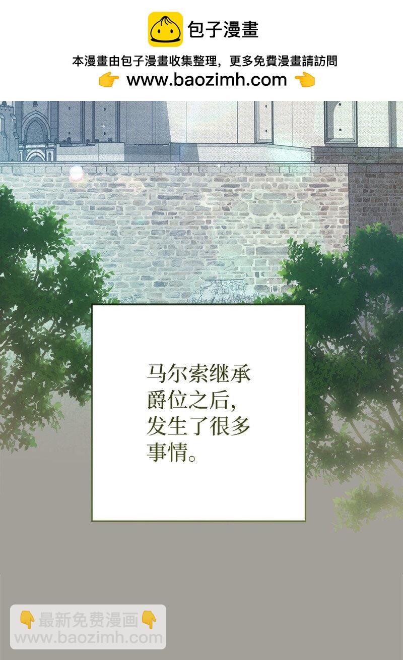 109 向神祈祷(1/3)-第111话