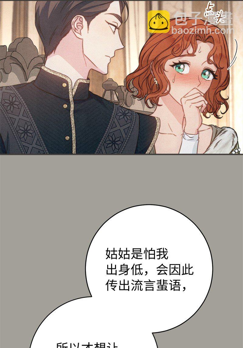 109 向神祈祷(1/3)-第111话