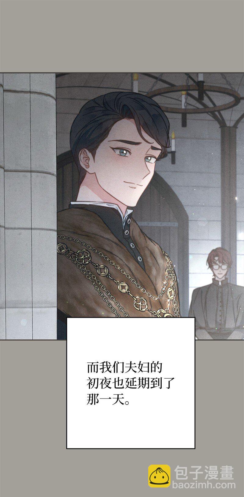 109 向神祈祷(1/3)-第111话