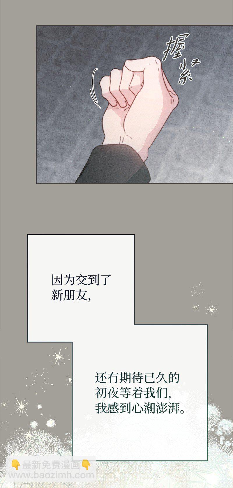 109 向神祈祷(1/3)-第111话