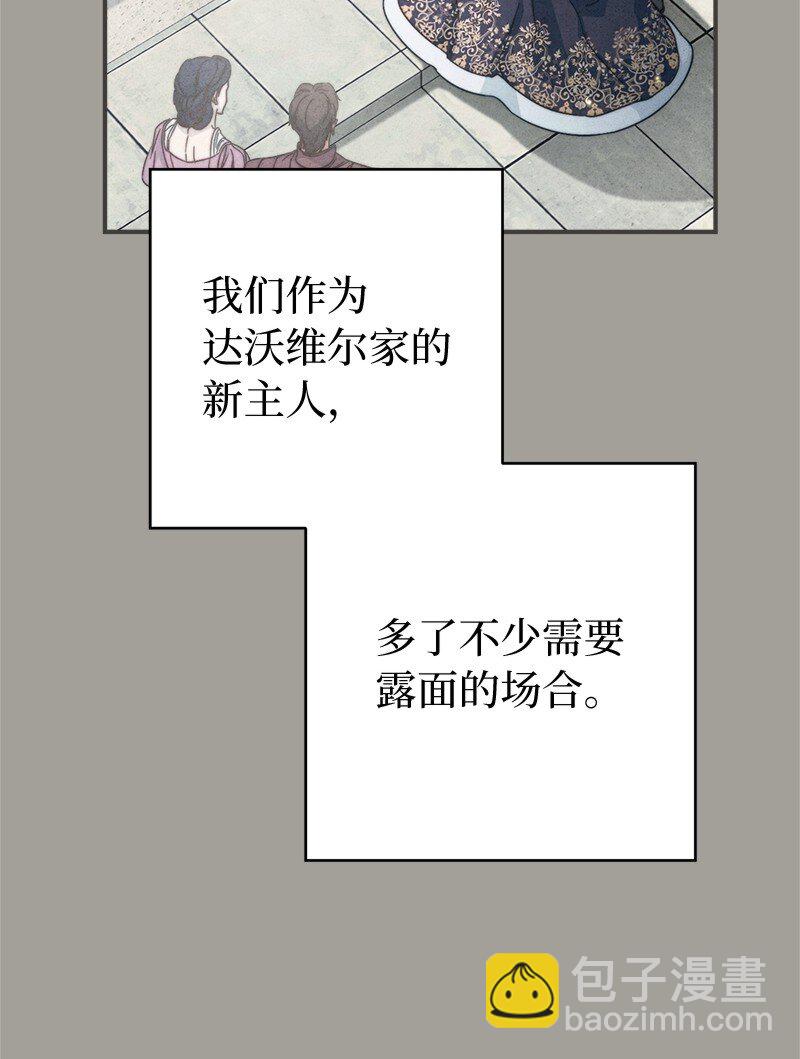 109 向神祈祷(1/3)-第111话