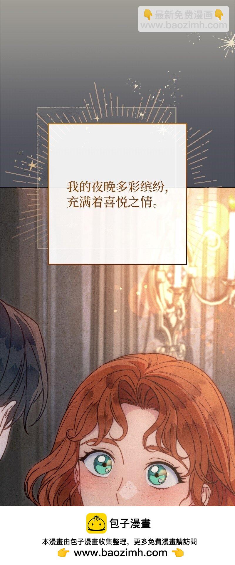 109 向神祈祷(1/3)-第111话