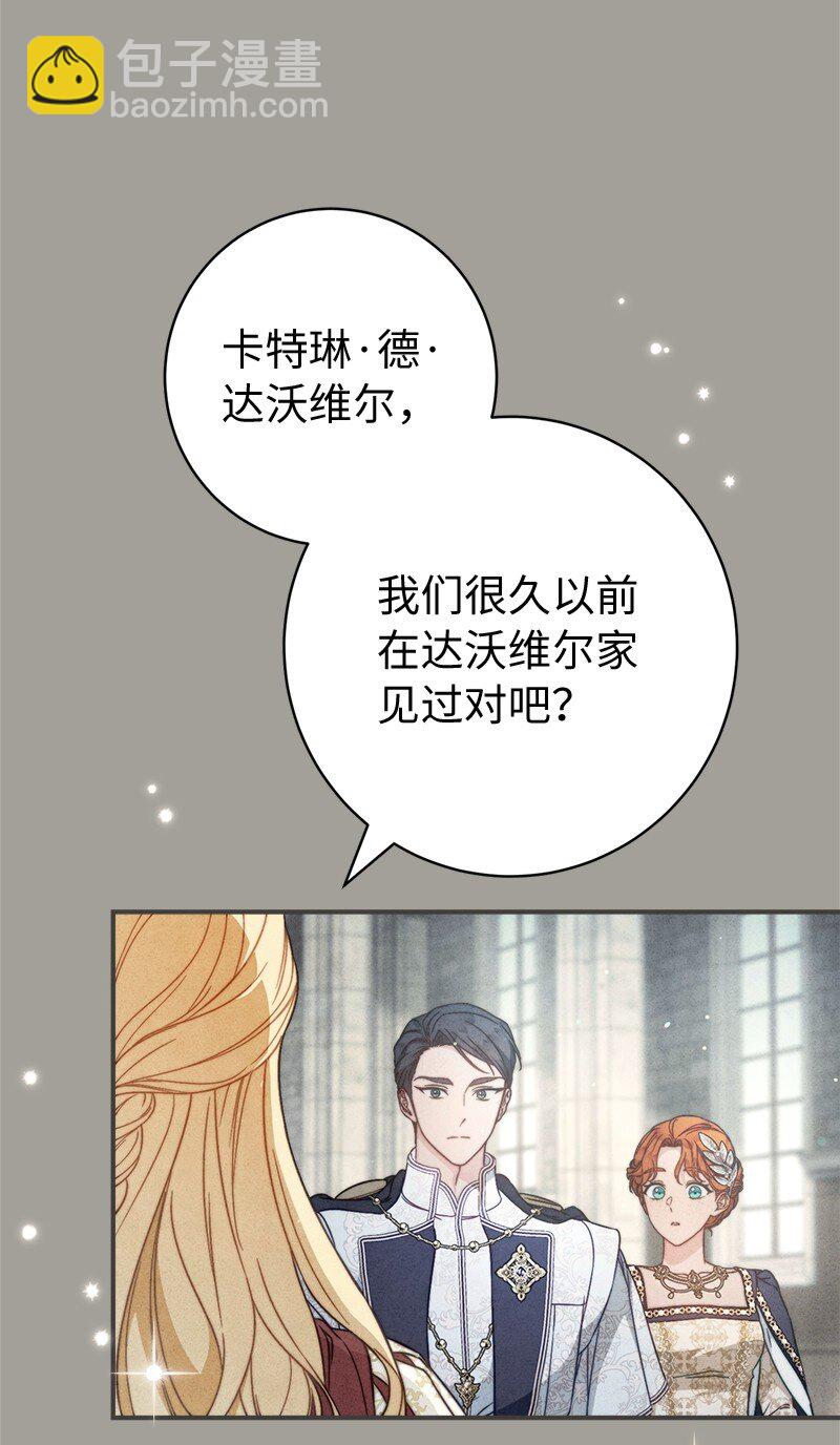 109 向神祈祷(1/3)-第111话
