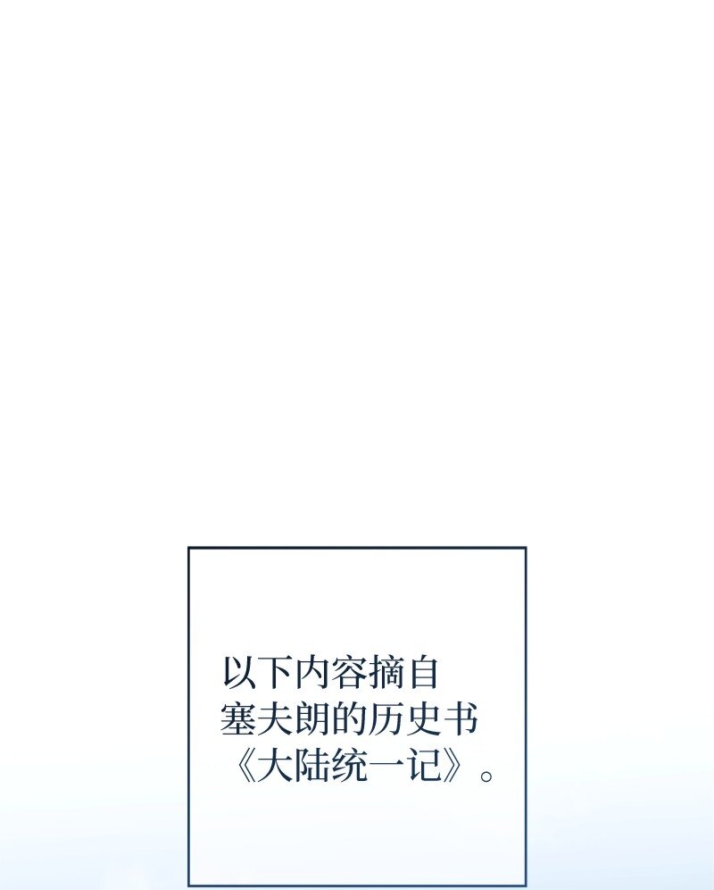 111 不开心的亚历克(1/2)-第113话