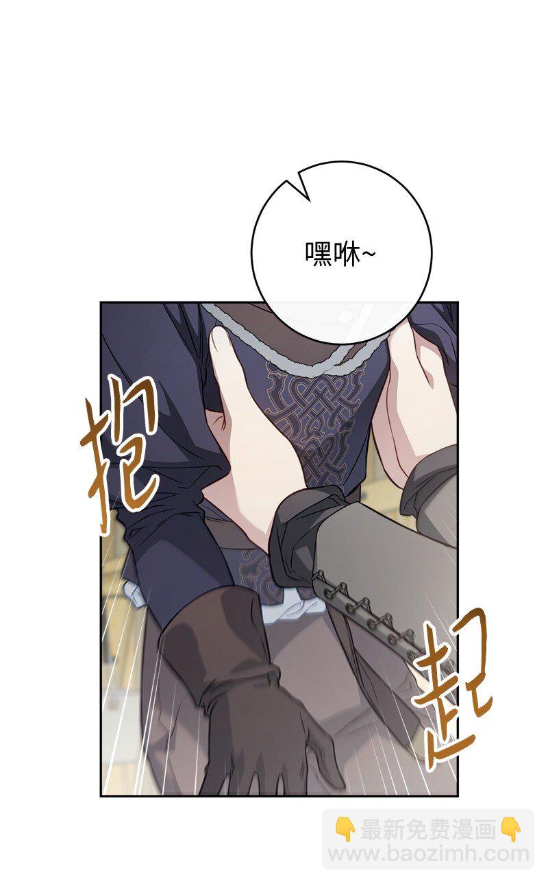 111 不开心的亚历克(1/2)-第113话