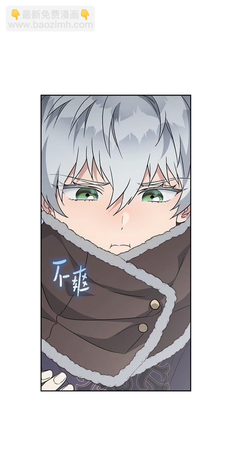 111 不开心的亚历克(1/2)-第113话