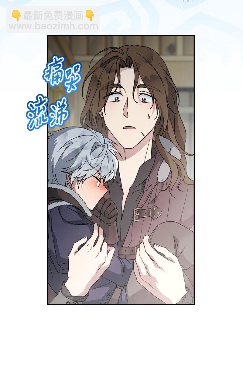 111 不开心的亚历克(1/2)-第113话