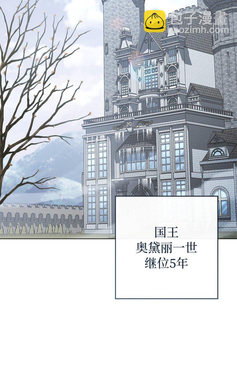 111 不开心的亚历克(1/2)-第113话