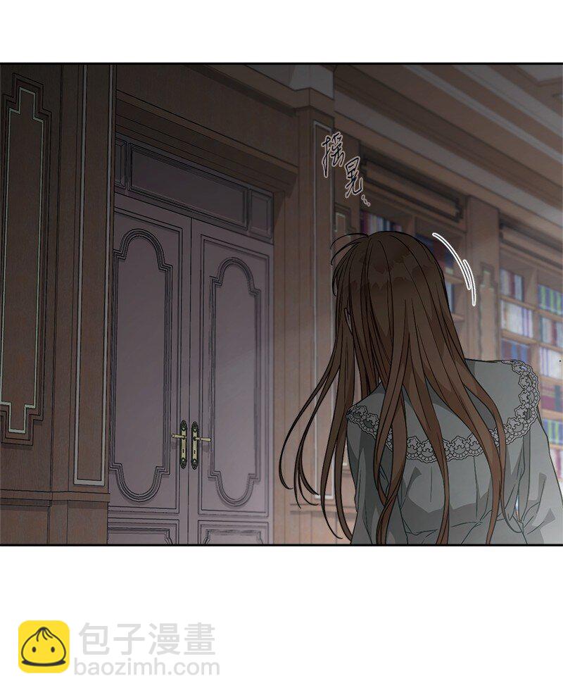 111 不开心的亚历克(1/2)-第113话