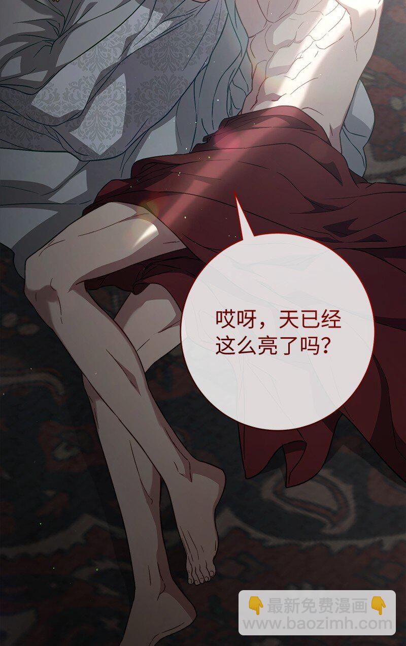 111 不开心的亚历克(1/2)-第113话