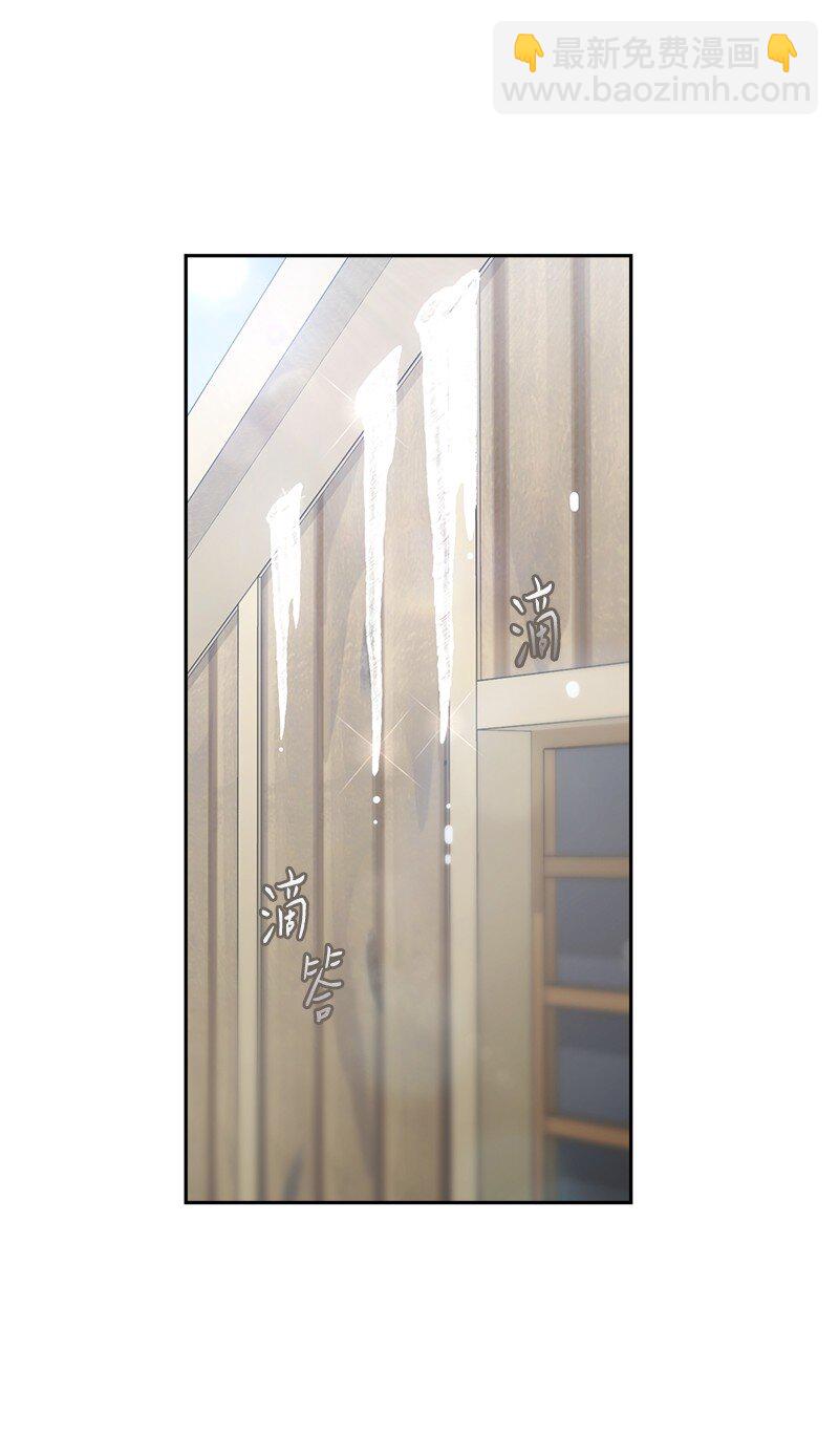 111 不开心的亚历克(1/2)-第113话