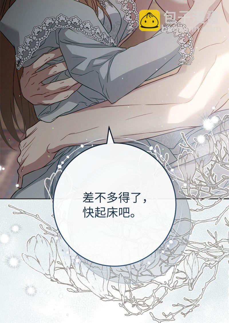 111 不开心的亚历克(1/2)-第113话
