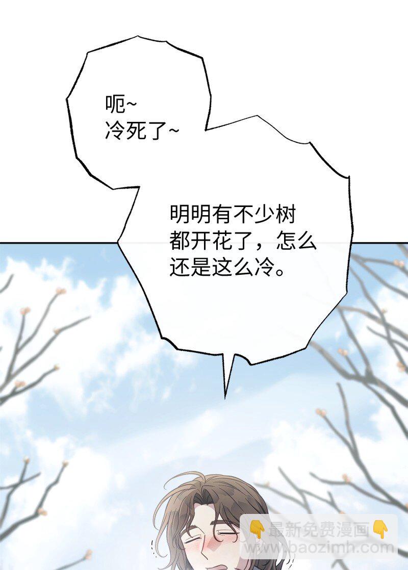 111 不开心的亚历克(1/2)-第113话