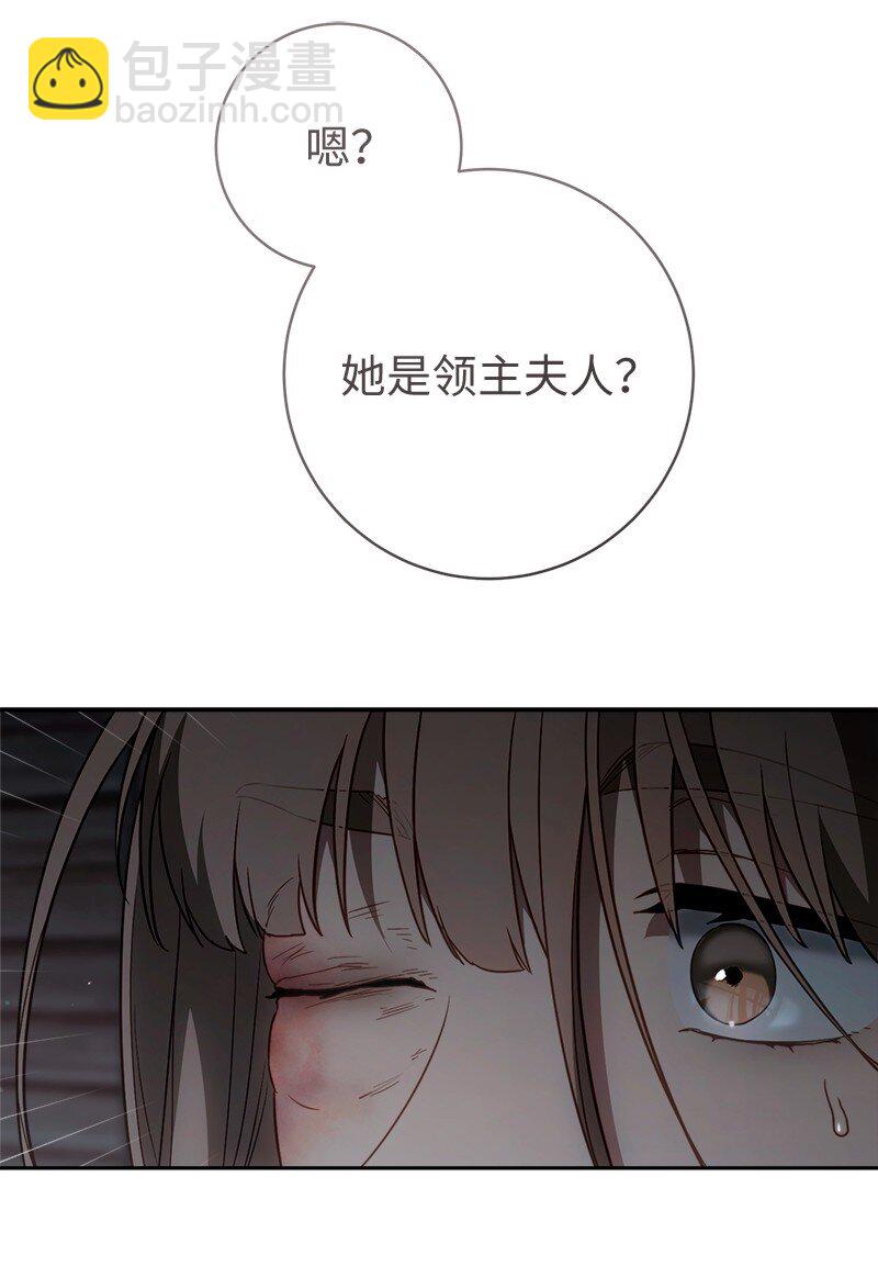 113 被藏起来的露西(1/2)-第115话