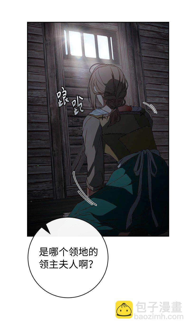 113 被藏起来的露西(1/2)-第115话