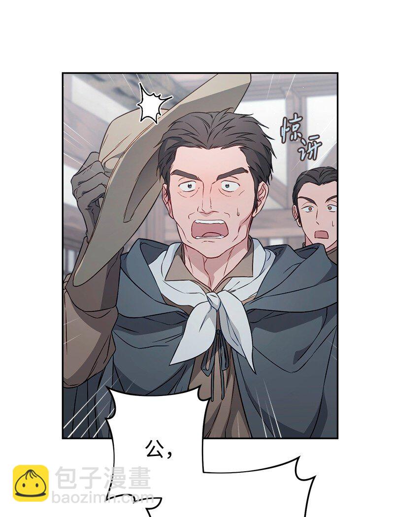 113 被藏起来的露西(1/2)-第115话