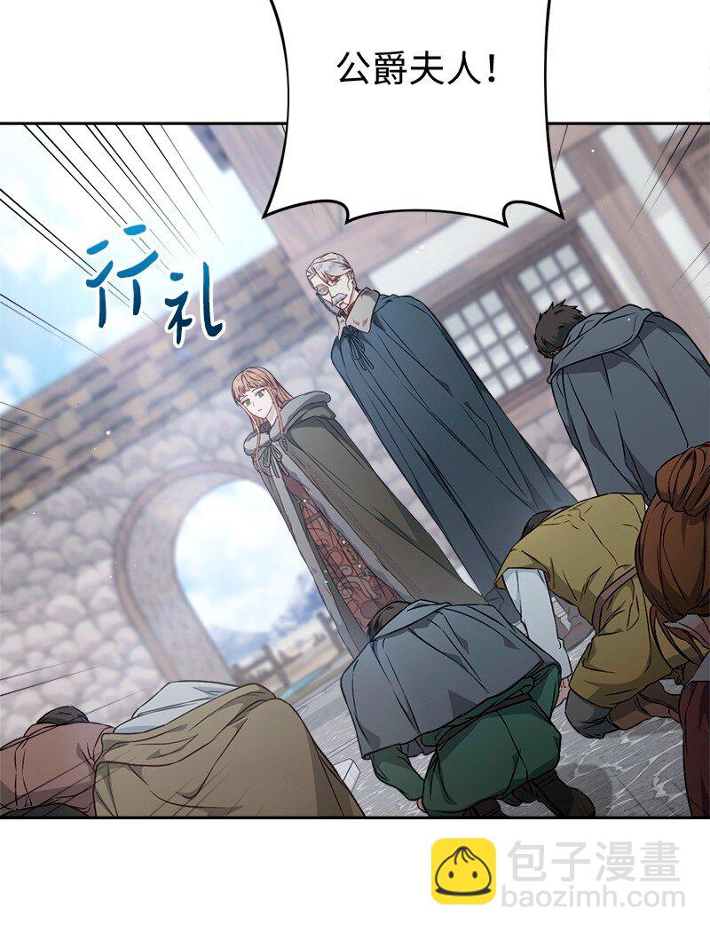 113 被藏起来的露西(1/2)-第115话