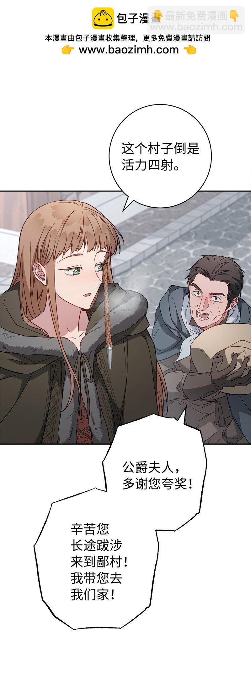 113 被藏起来的露西(1/2)-第115话