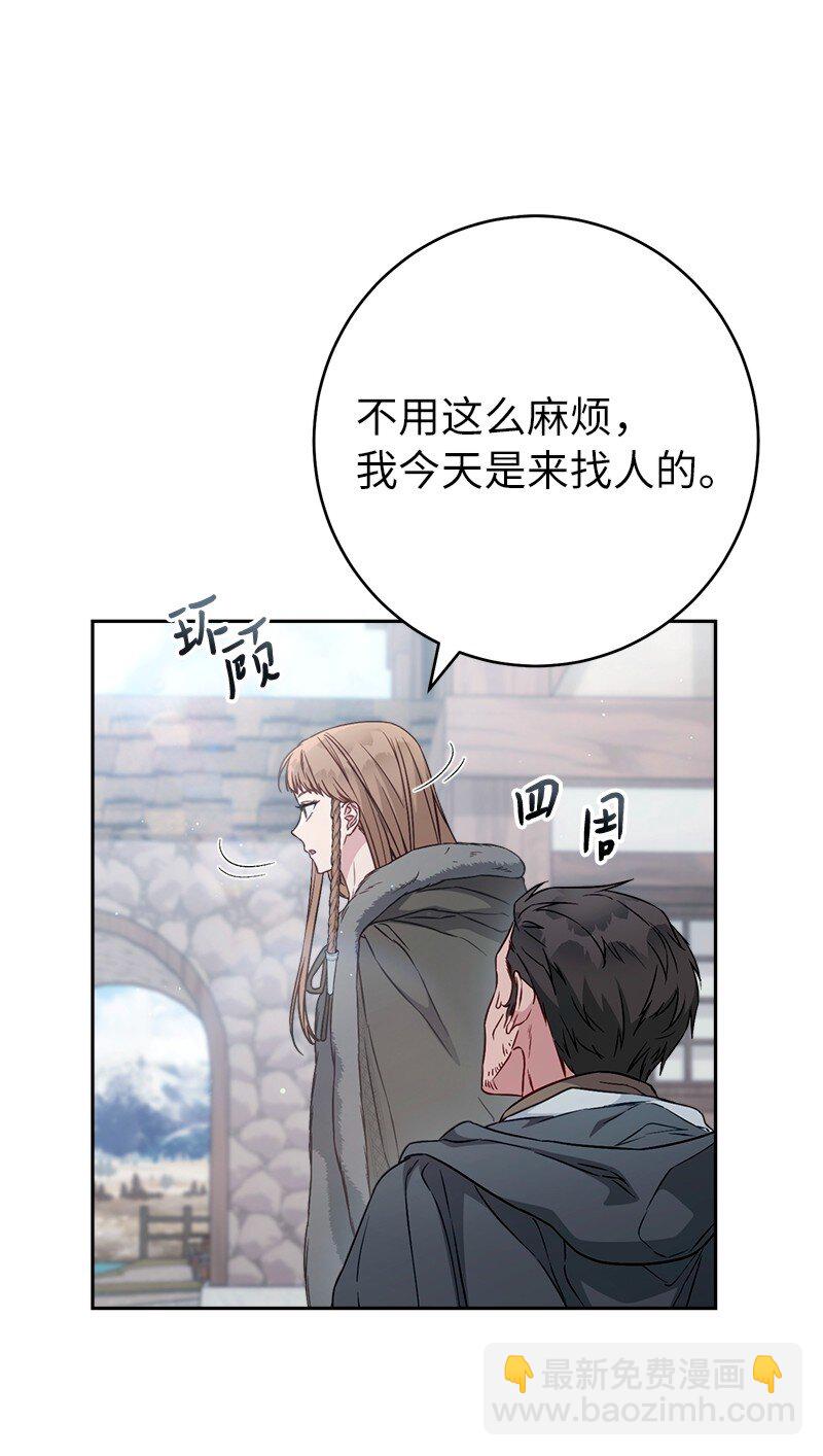 113 被藏起来的露西(1/2)-第115话