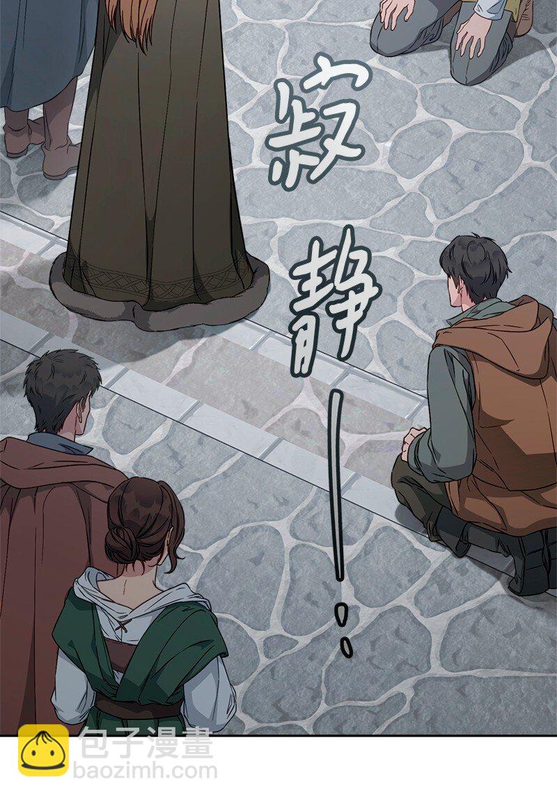 113 被藏起来的露西(1/2)-第115话