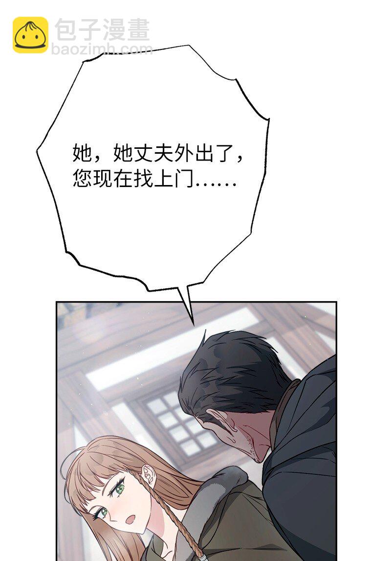 113 被藏起来的露西(1/2)-第115话