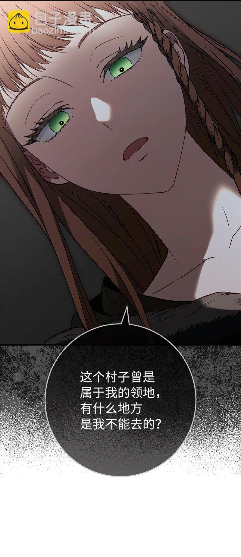 113 被藏起来的露西(1/2)-第115话