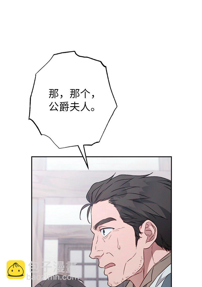 113 被藏起来的露西(1/2)-第115话