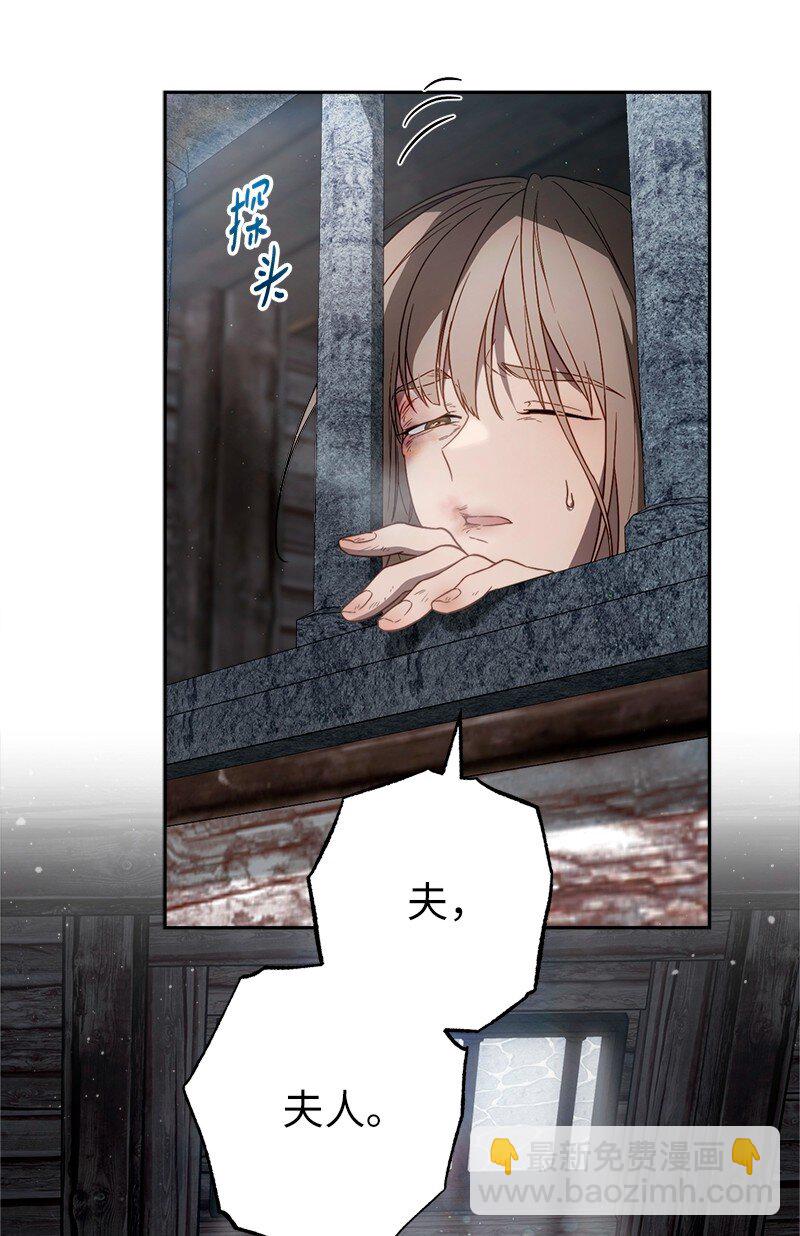 113 被藏起来的露西(1/2)-第115话