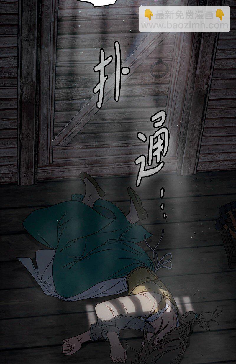 113 被藏起来的露西(1/2)-第115话