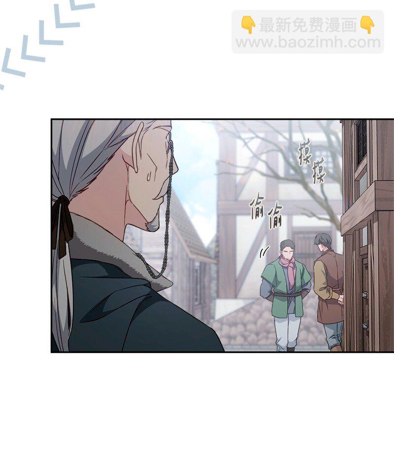 113 被藏起来的露西(1/2)-第115话