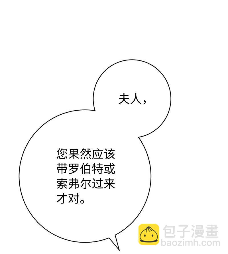 113 被藏起来的露西(1/2)-第115话