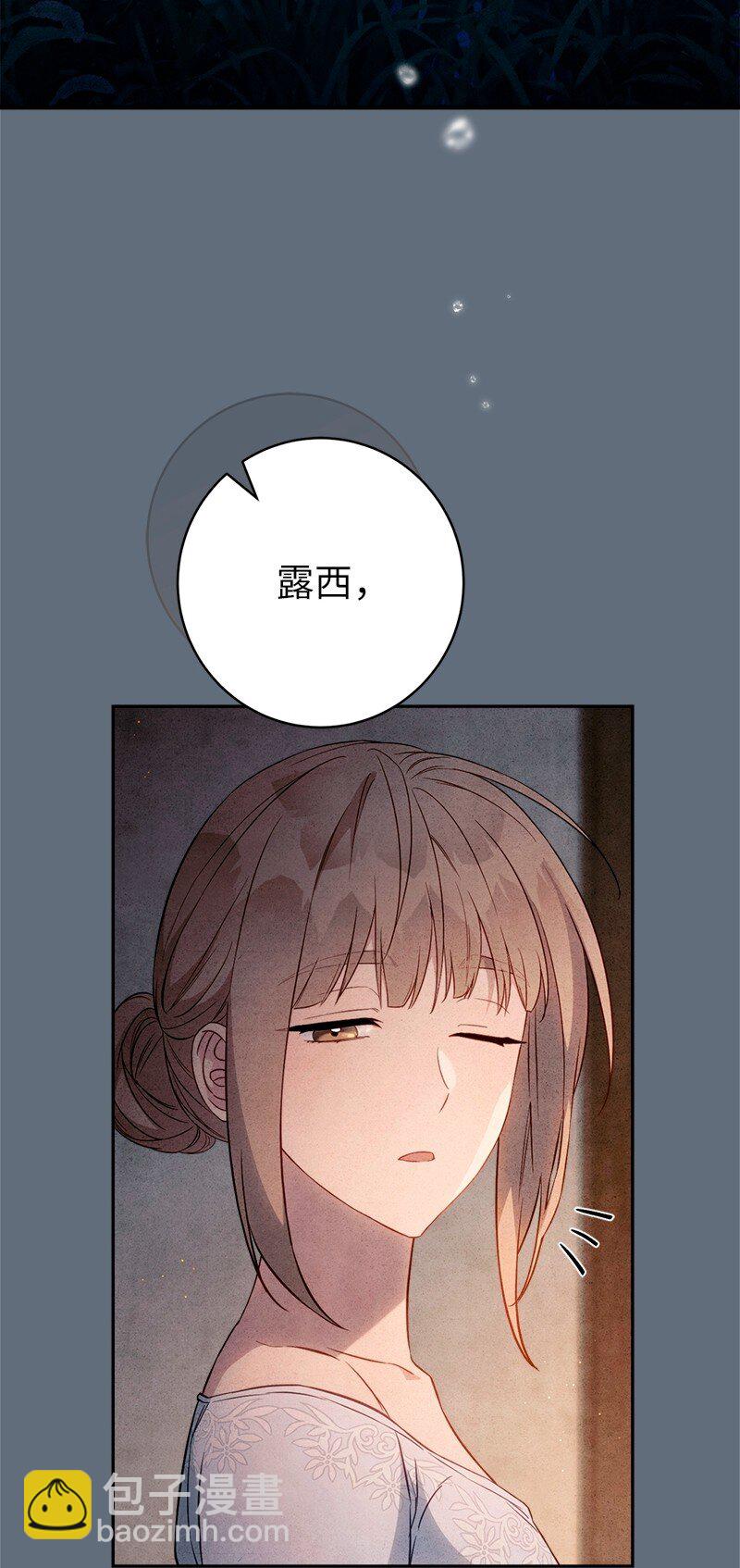 113 被藏起来的露西(1/2)-第115话