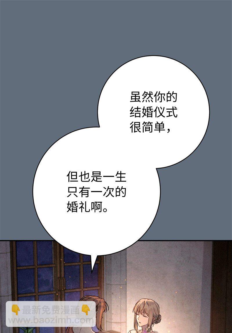 113 被藏起来的露西(1/2)-第115话