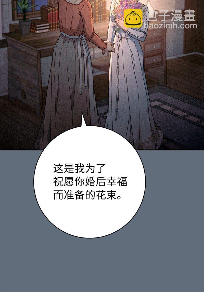 113 被藏起来的露西(1/2)-第115话