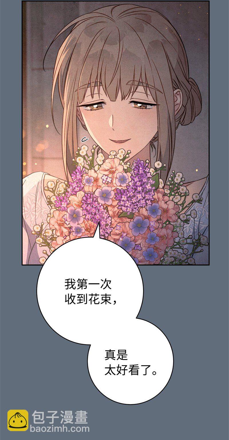 113 被藏起来的露西(1/2)-第115话