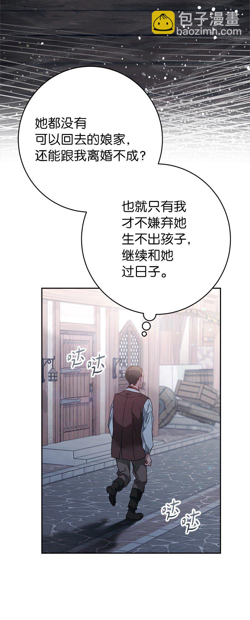 115 加倍奉还(1/2)-第117话