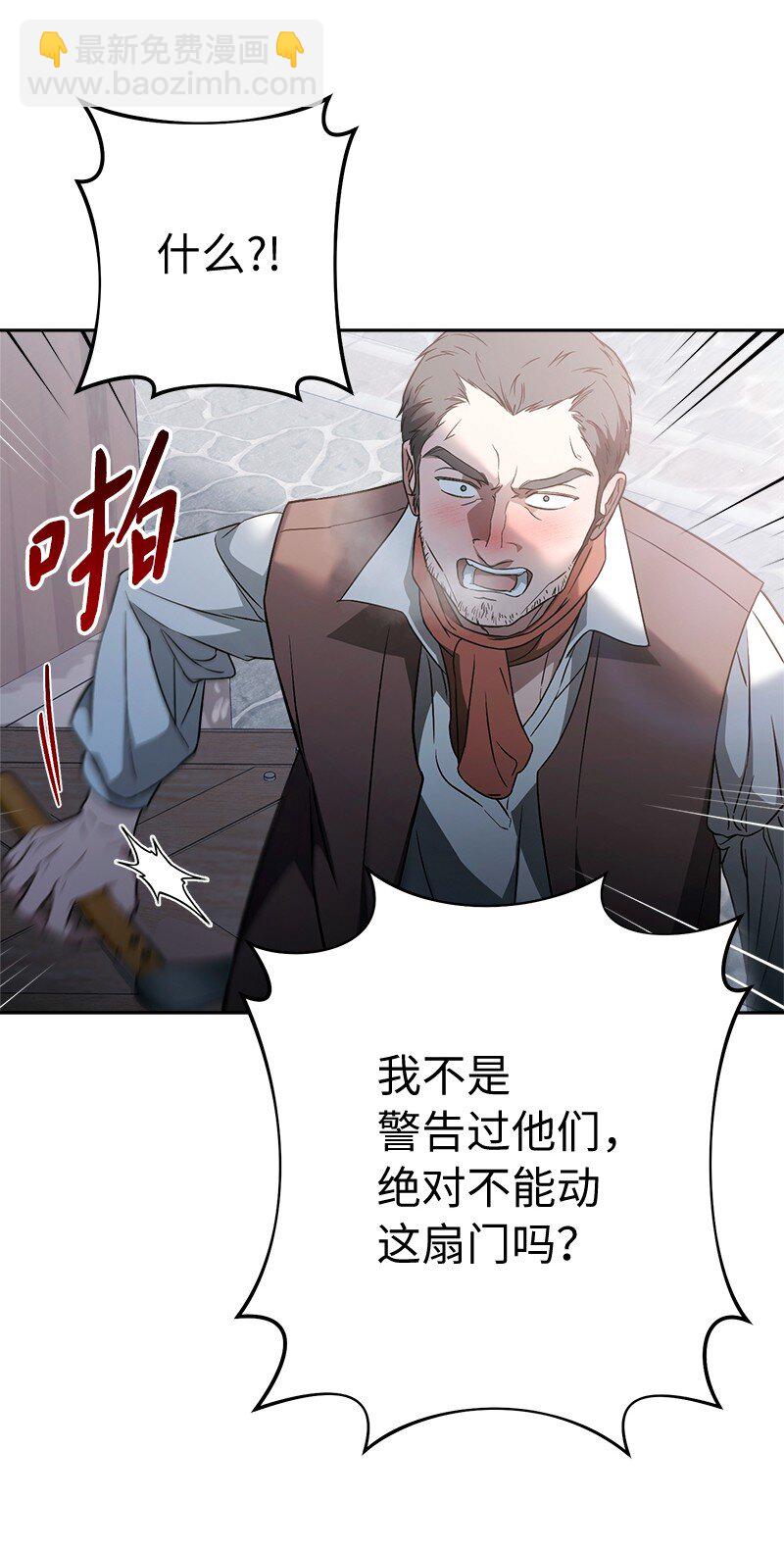 115 加倍奉还(1/2)-第117话