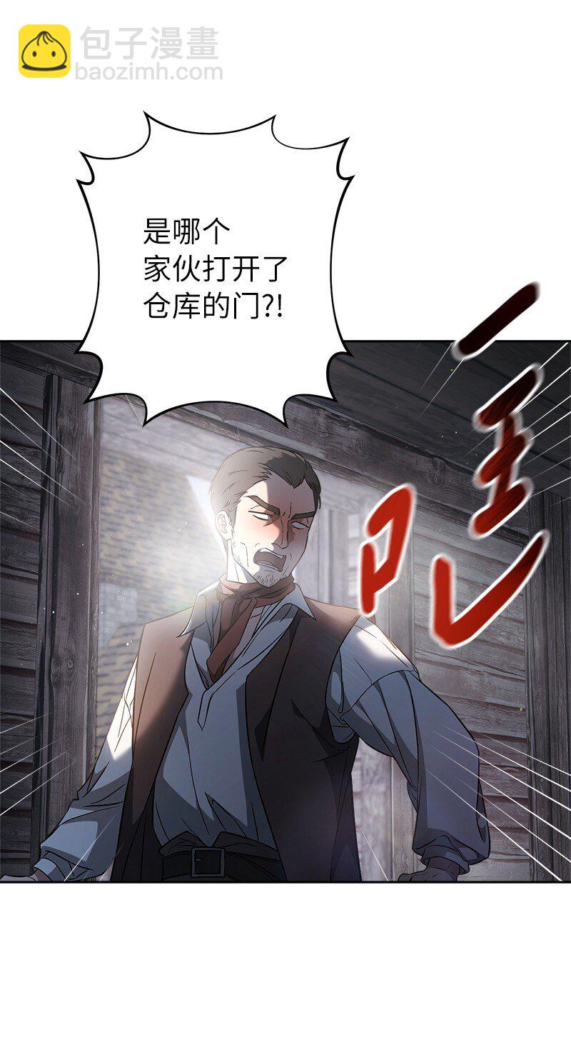 115 加倍奉还(1/2)-第117话