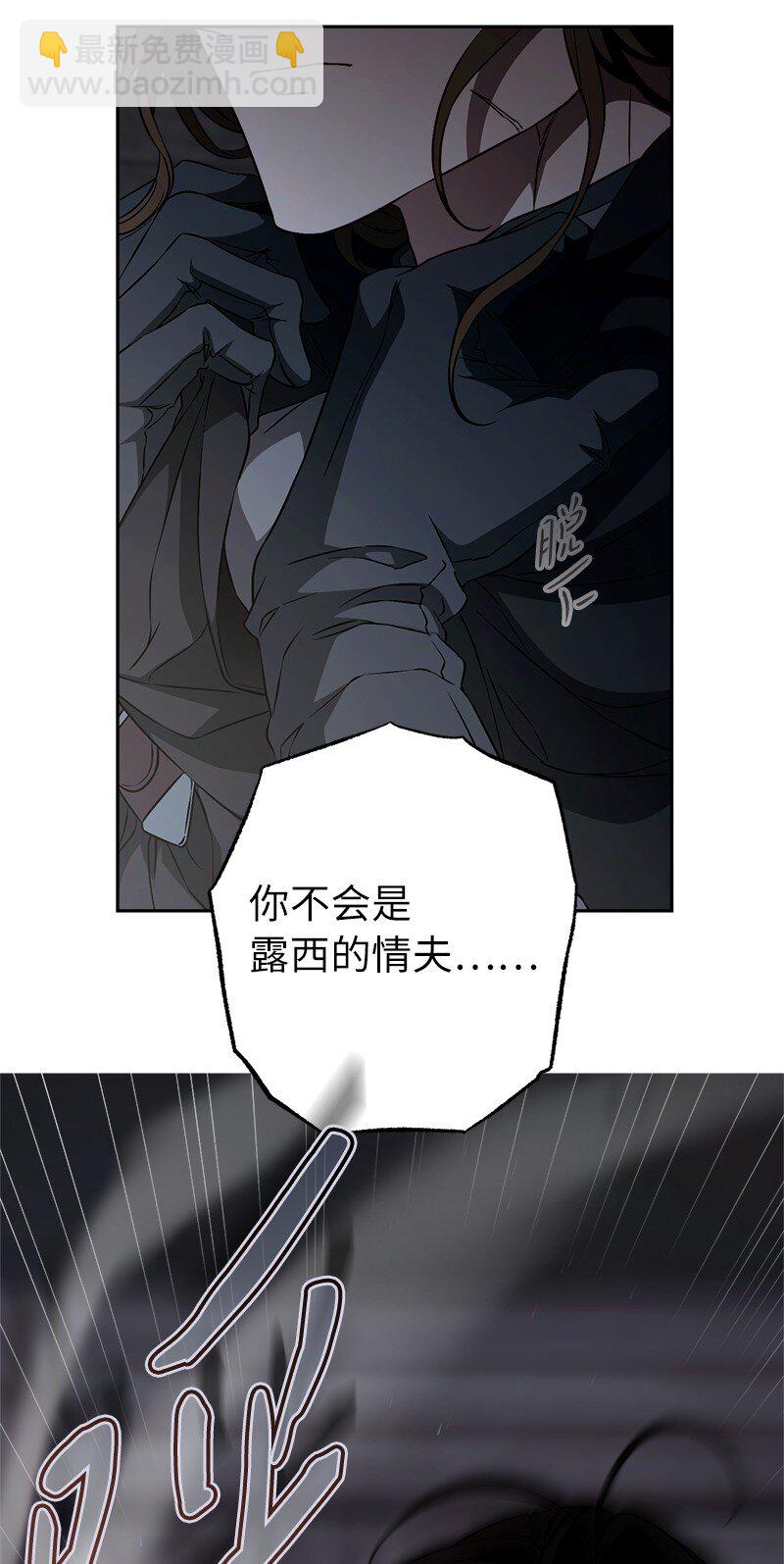 115 加倍奉还(1/2)-第117话