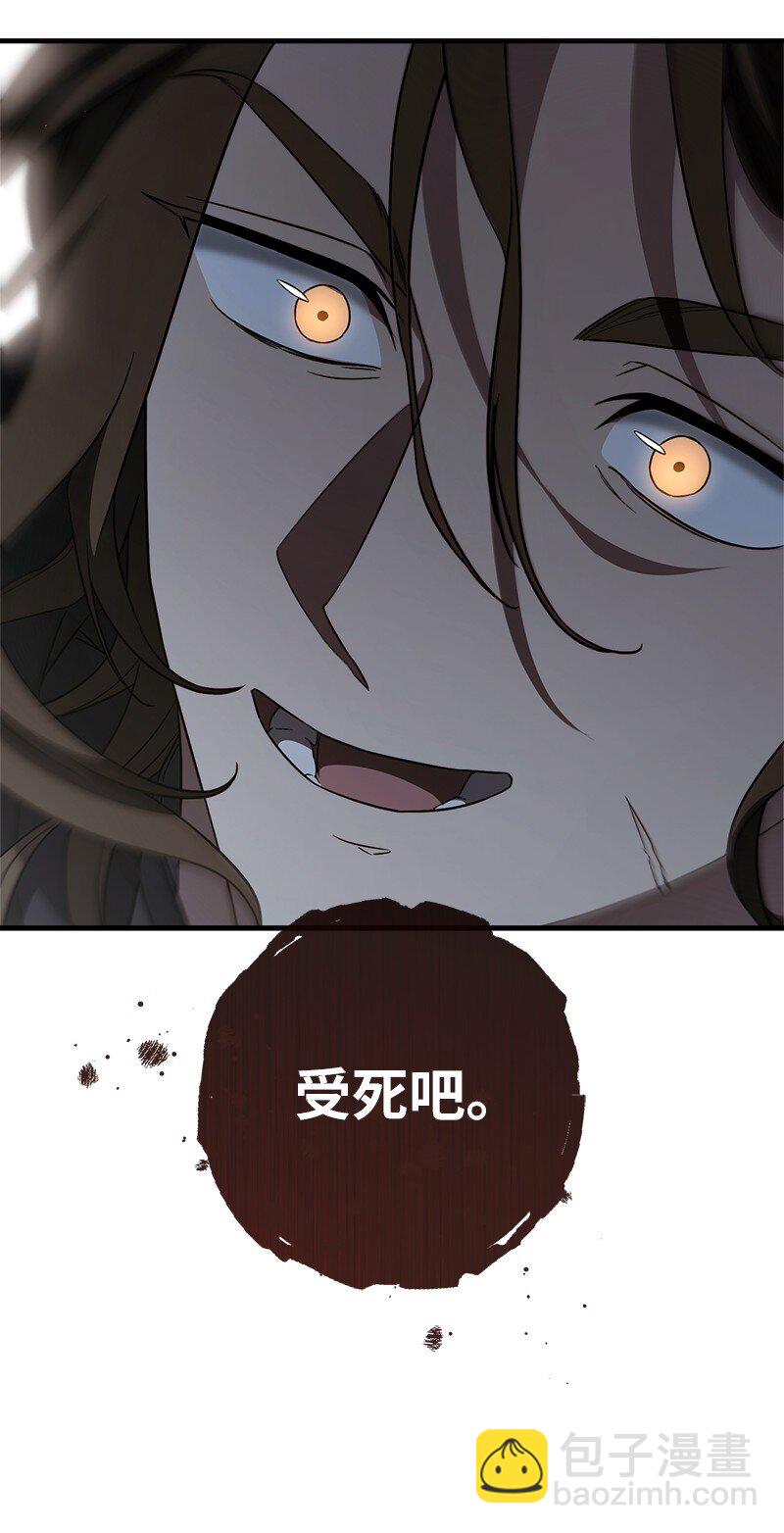 115 加倍奉还(1/2)-第117话