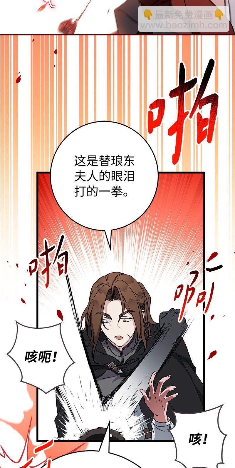 115 加倍奉还(1/2)-第117话